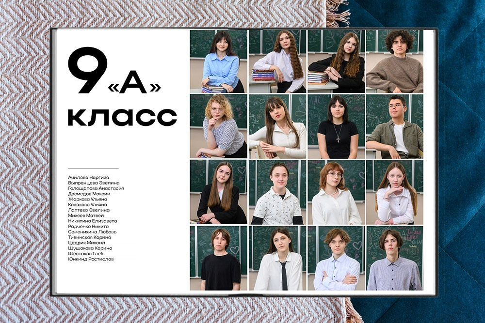 Выпускные альбомы в Томске. Студия выпускных альбомов Ольги Галкиной. Томск