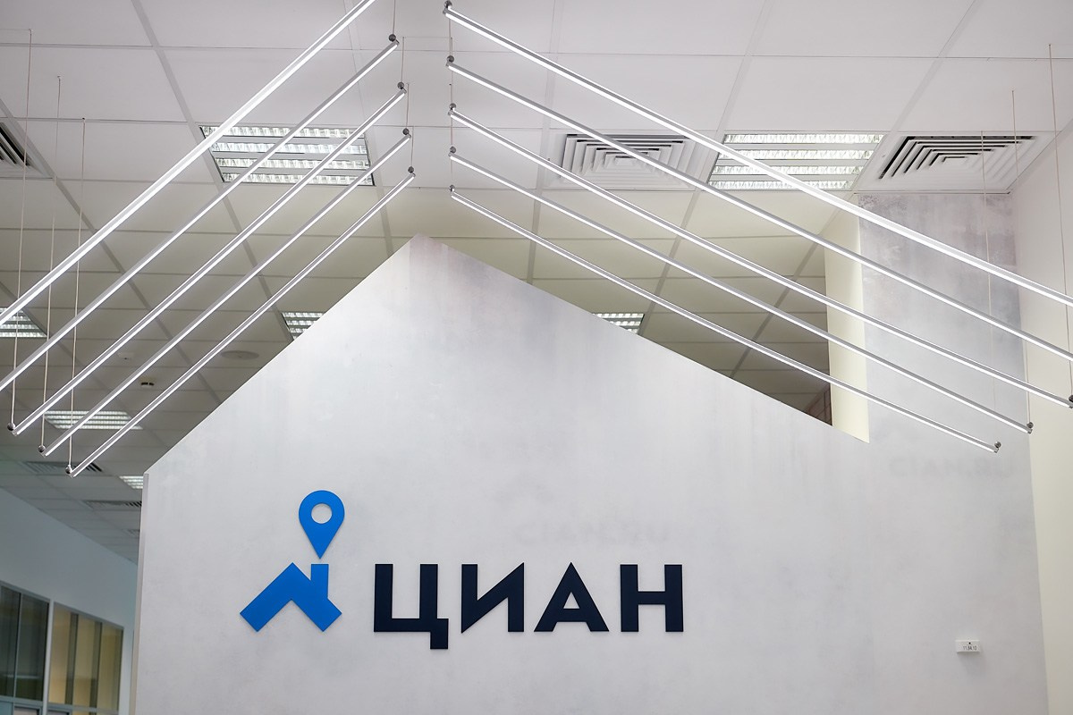 Офис ЦИАН. Репортажный фотограф в Москве Вадим Францев