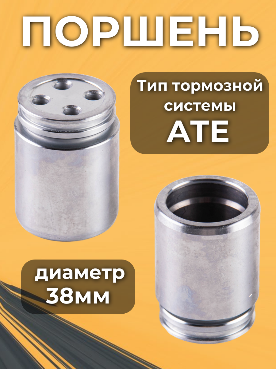 Ремкомплект заднего суппорта. «Матрица»