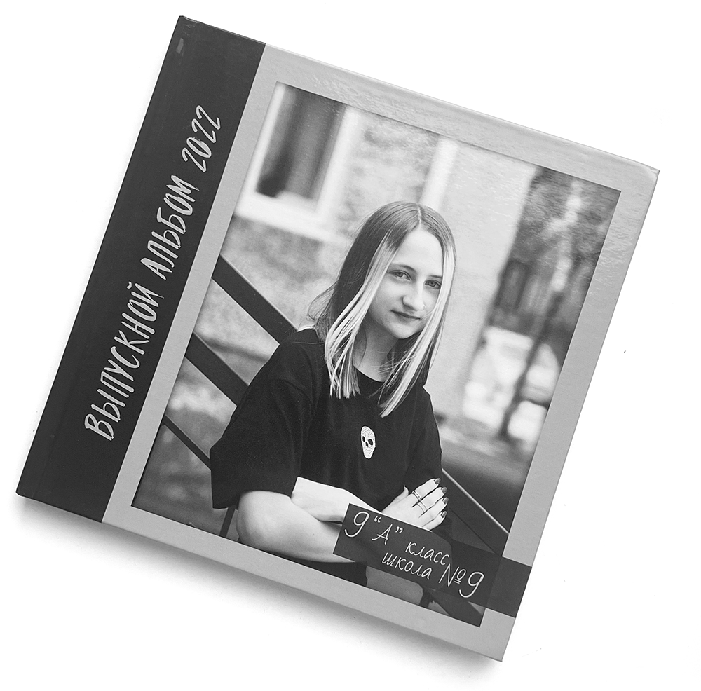 Фотоальбомы. Школьный фотограф в Находке