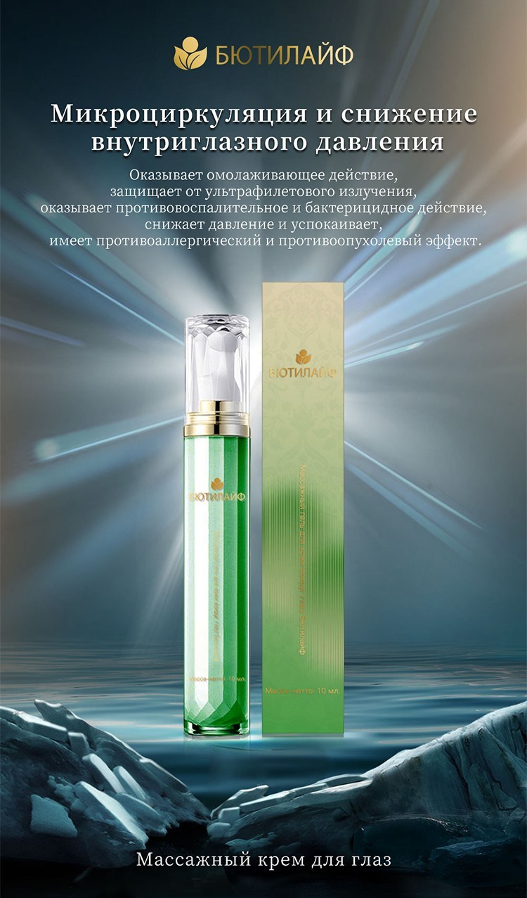 Молодость и красота. Медицина с душой