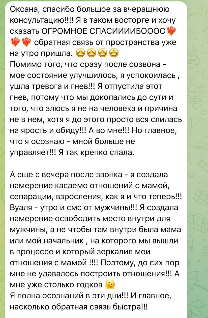 Я ПСИХОЛОГ. ФОТОГРАФ ОКСАНА БРЭДШОУ