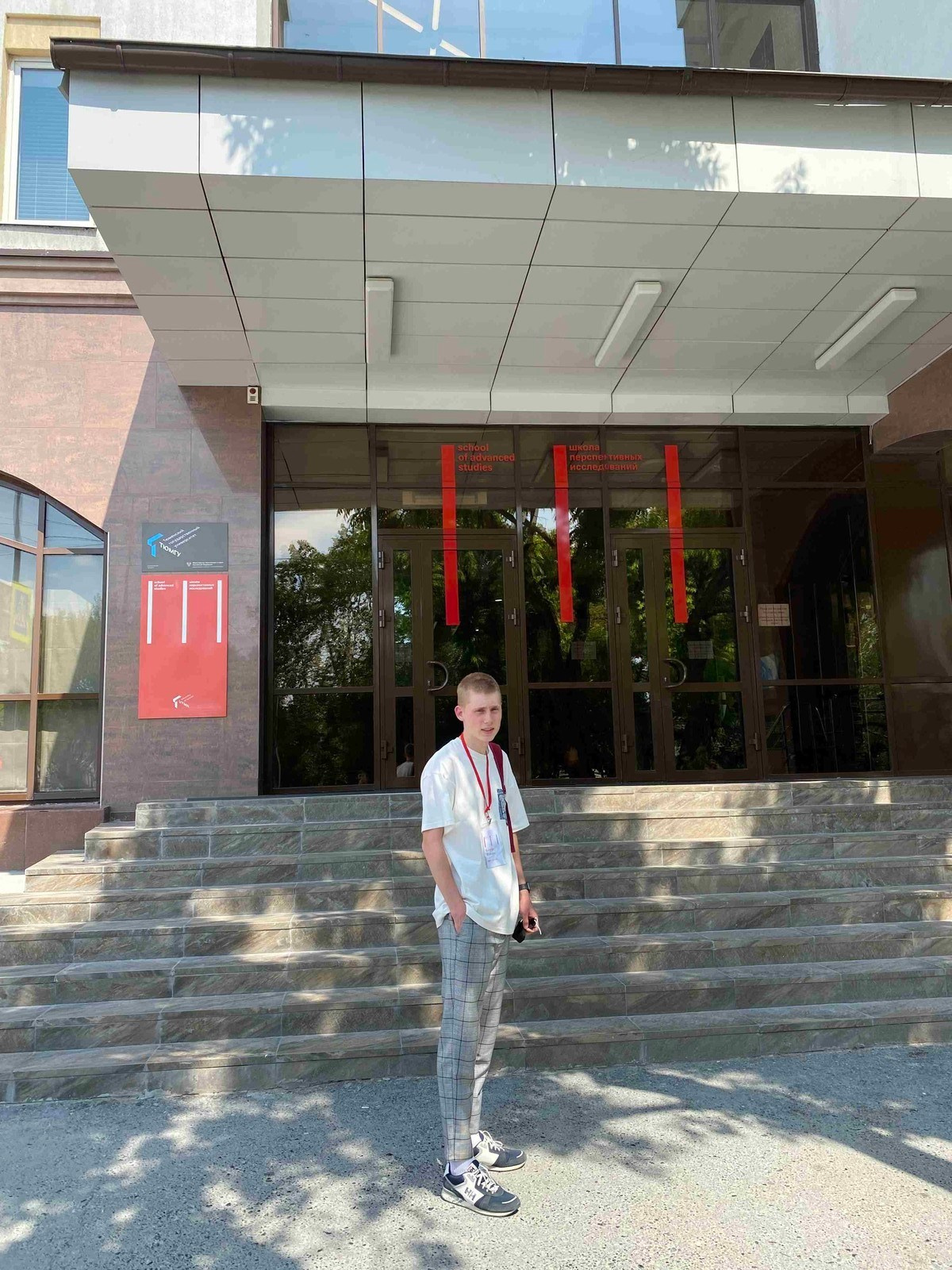 Поездка в Тюмень и участие в летней школе SAS. LinguaCentrePro