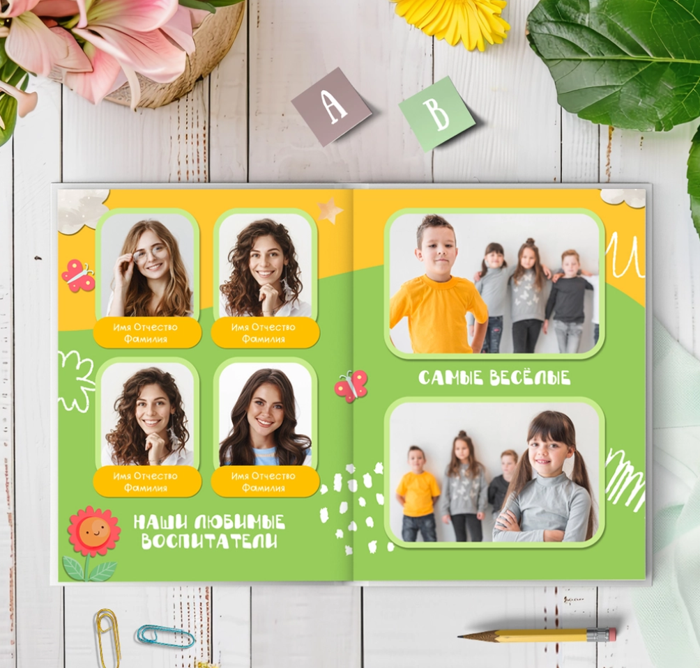 Радуга. Главная