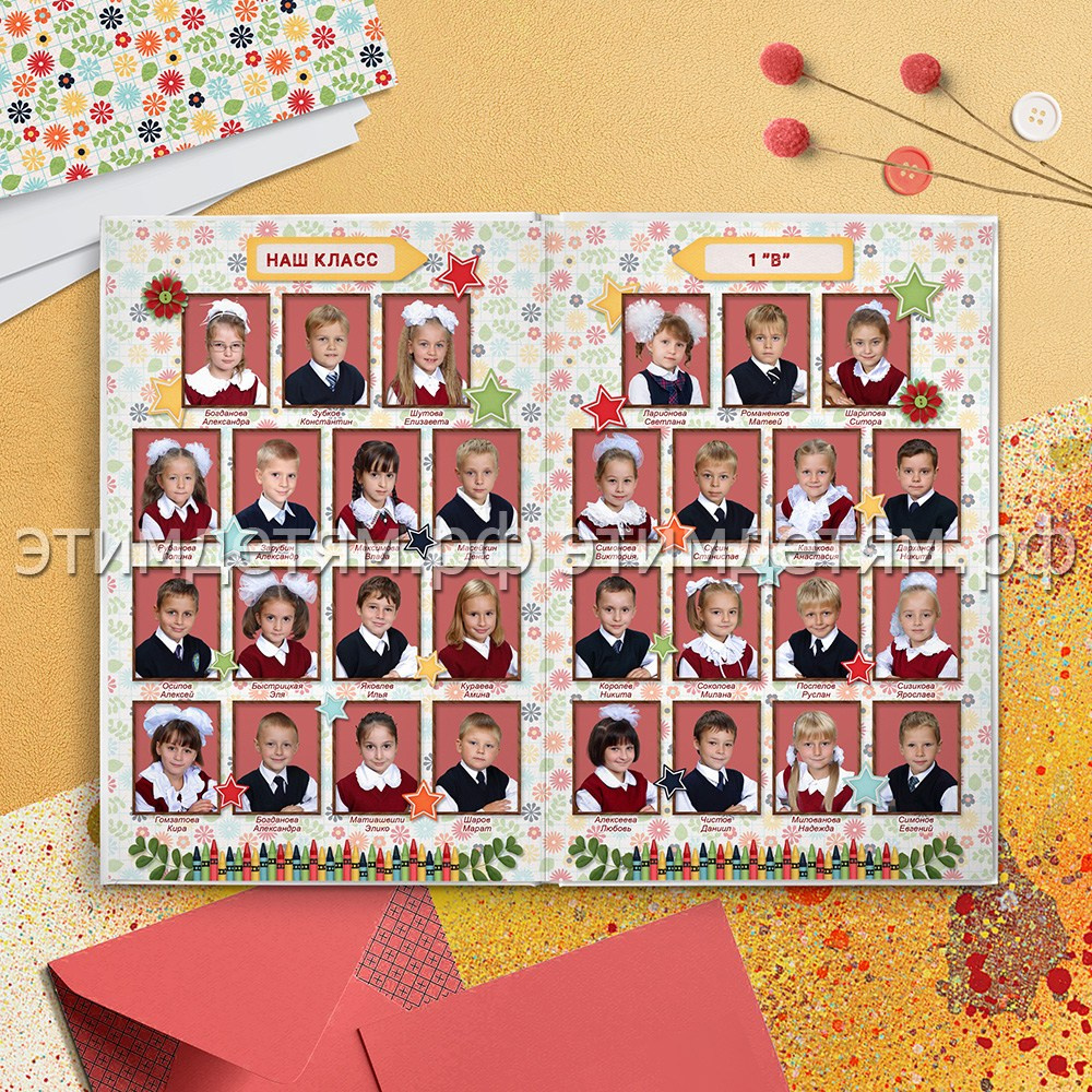 Страницы 3-4