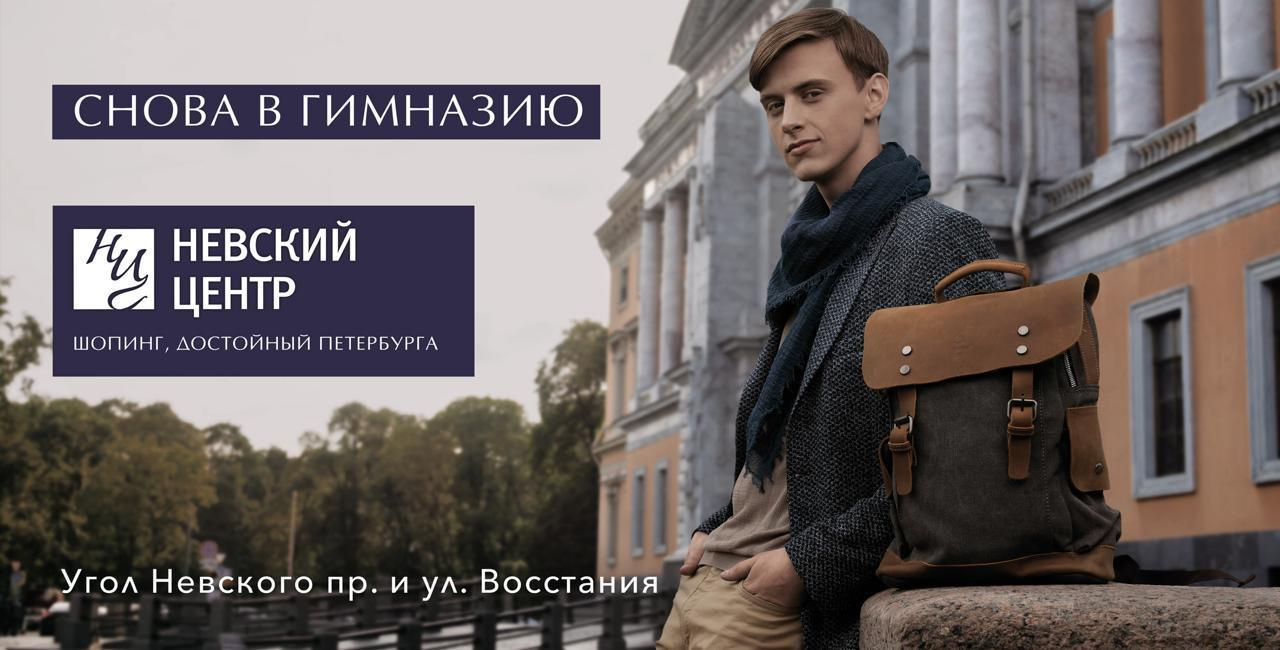 Commercial. Фотограф Валентин Блох | Санкт-Петербург