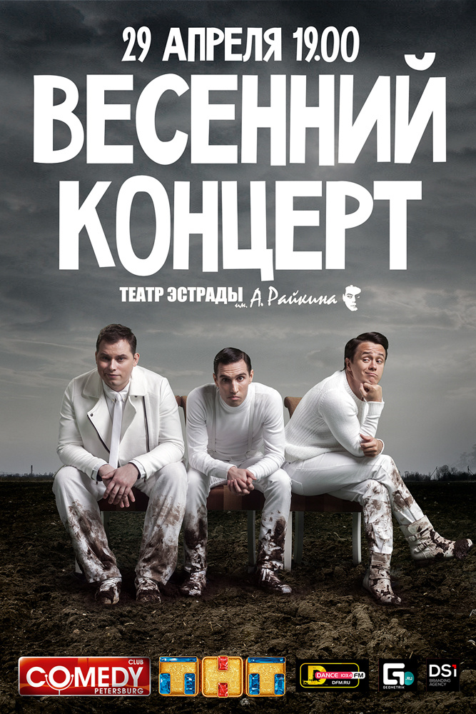 Commercial. Фотограф Валентин Блох | Санкт-Петербург