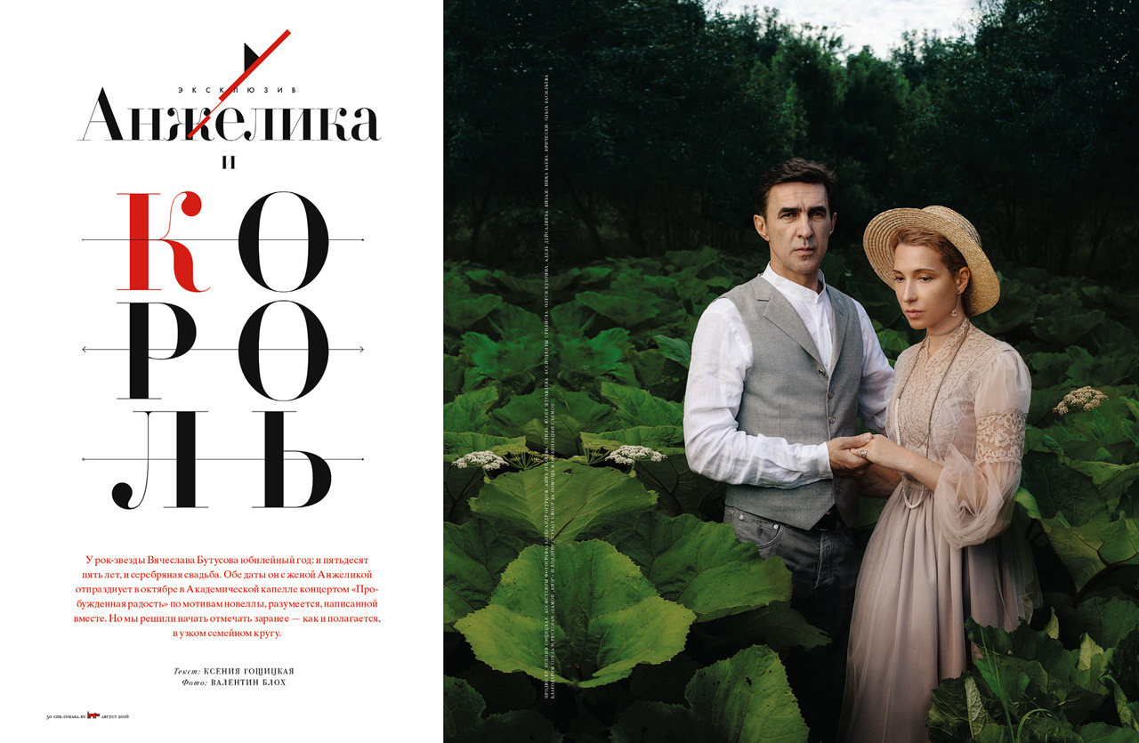 Portraits. Фотограф Валентин Блох | Санкт-Петербург