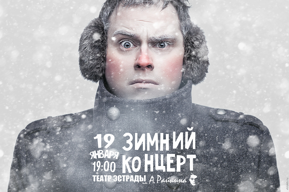 Commercial. Фотограф Валентин Блох | Санкт-Петербург