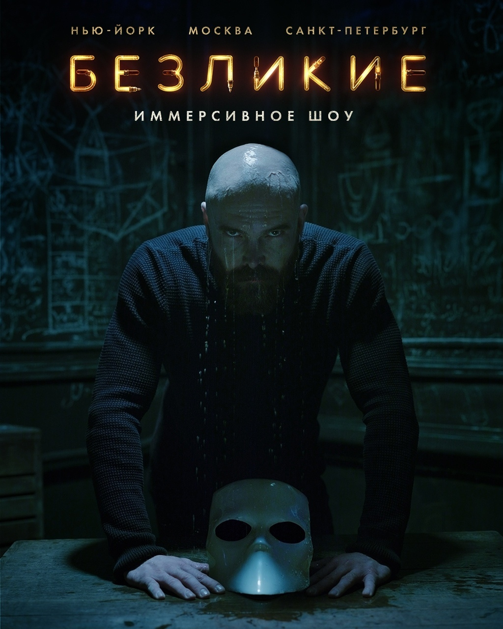 Commercial. Фотограф Валентин Блох | Санкт-Петербург