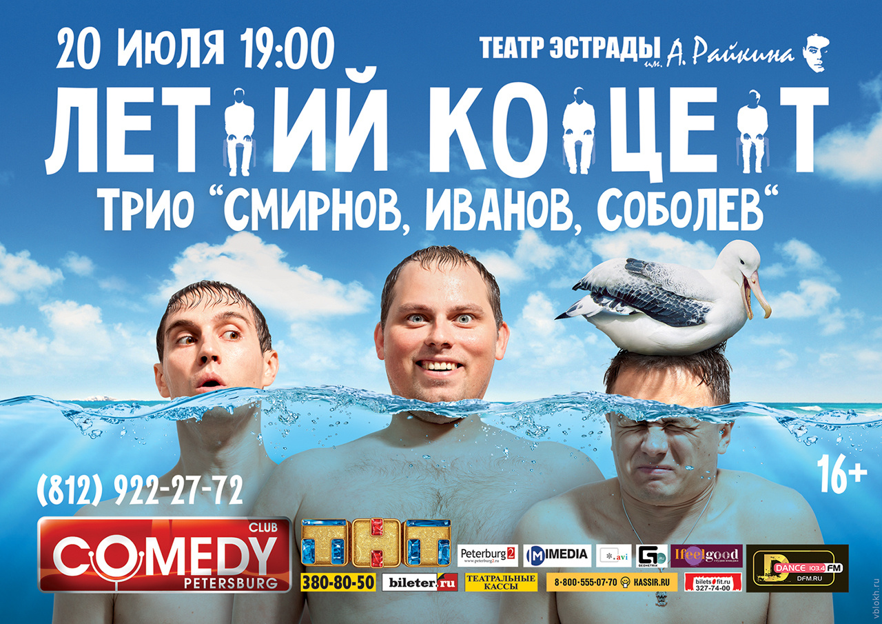 Commercial. Фотограф Валентин Блох | Санкт-Петербург