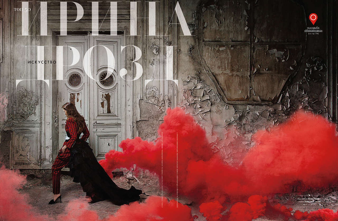 Ирина Дрозд фото