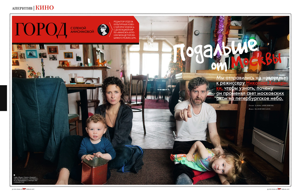 Portraits. Фотограф Валентин Блох | Санкт-Петербург