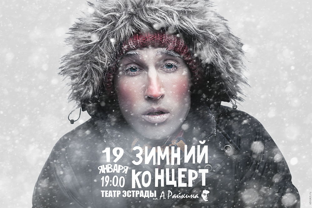 Commercial. Фотограф Валентин Блох | Санкт-Петербург