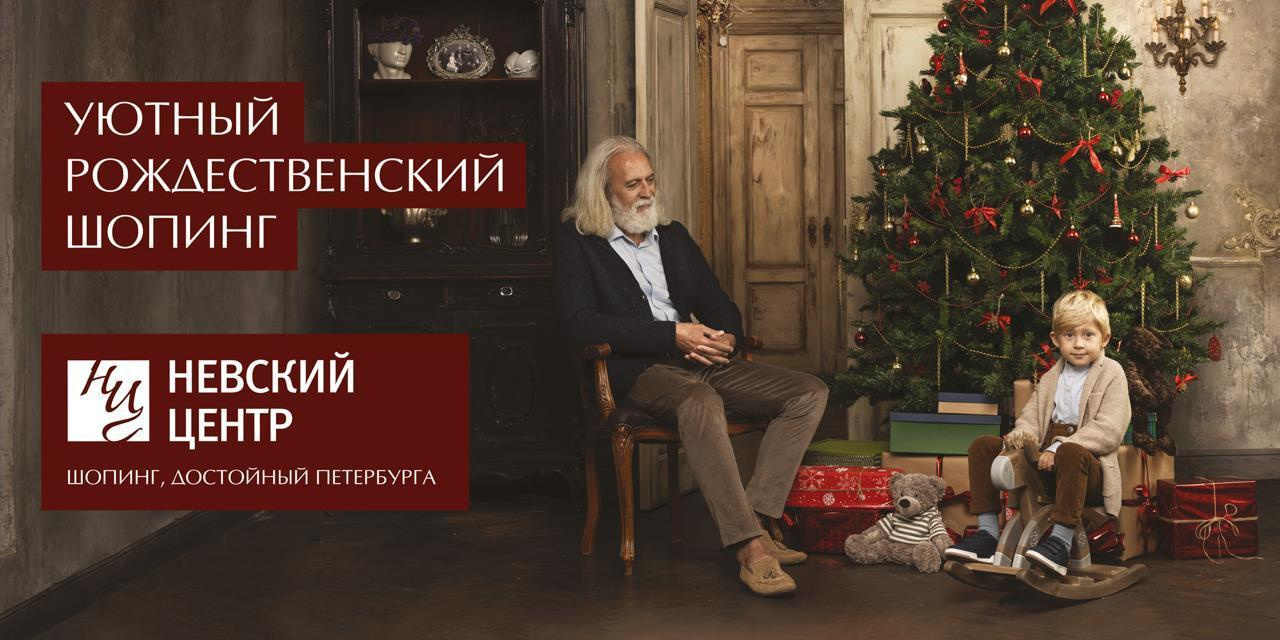 Commercial. Фотограф Валентин Блох | Санкт-Петербург