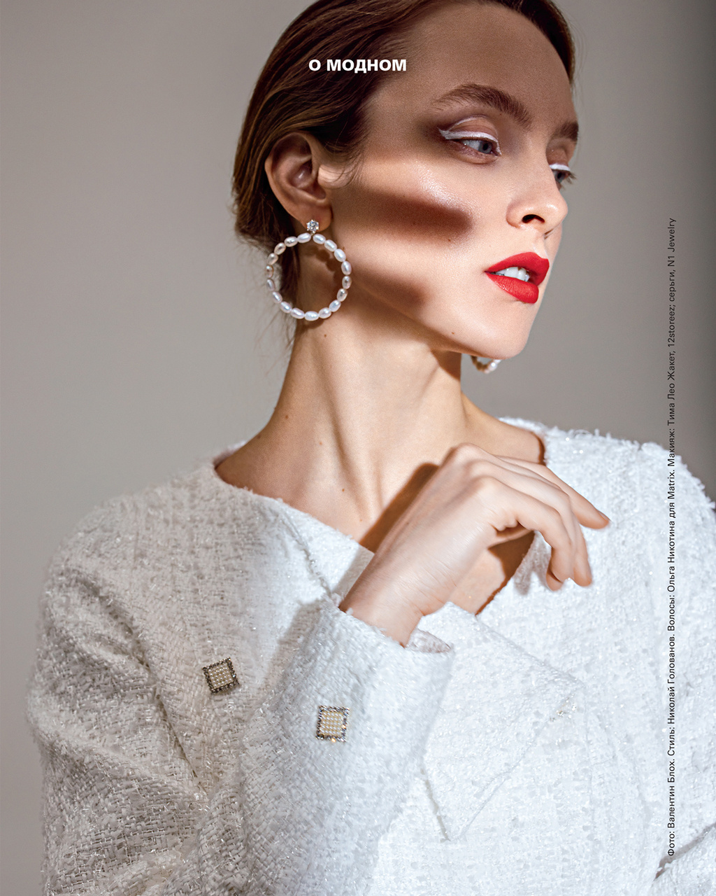 Commercial. Фотограф Валентин Блох | Санкт-Петербург