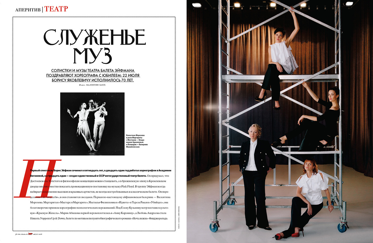 Portraits. Фотограф Валентин Блох | Санкт-Петербург