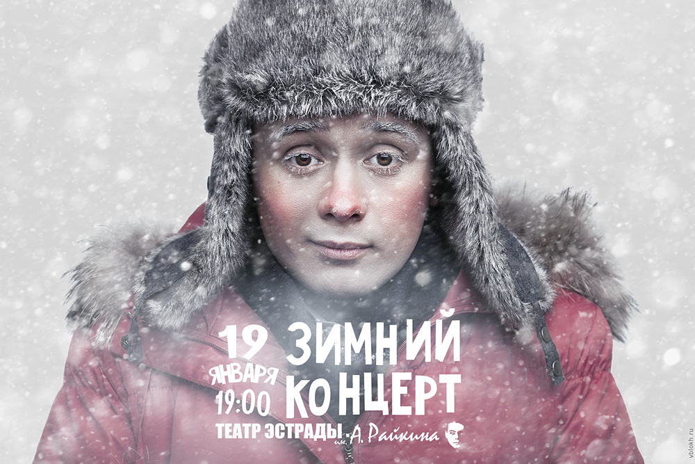 Commercial. Фотограф Валентин Блох | Санкт-Петербург