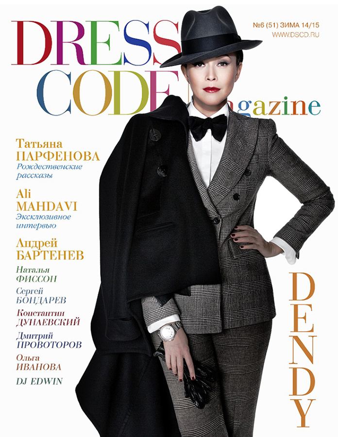 Commercial. Фотограф Валентин Блох | Санкт-Петербург