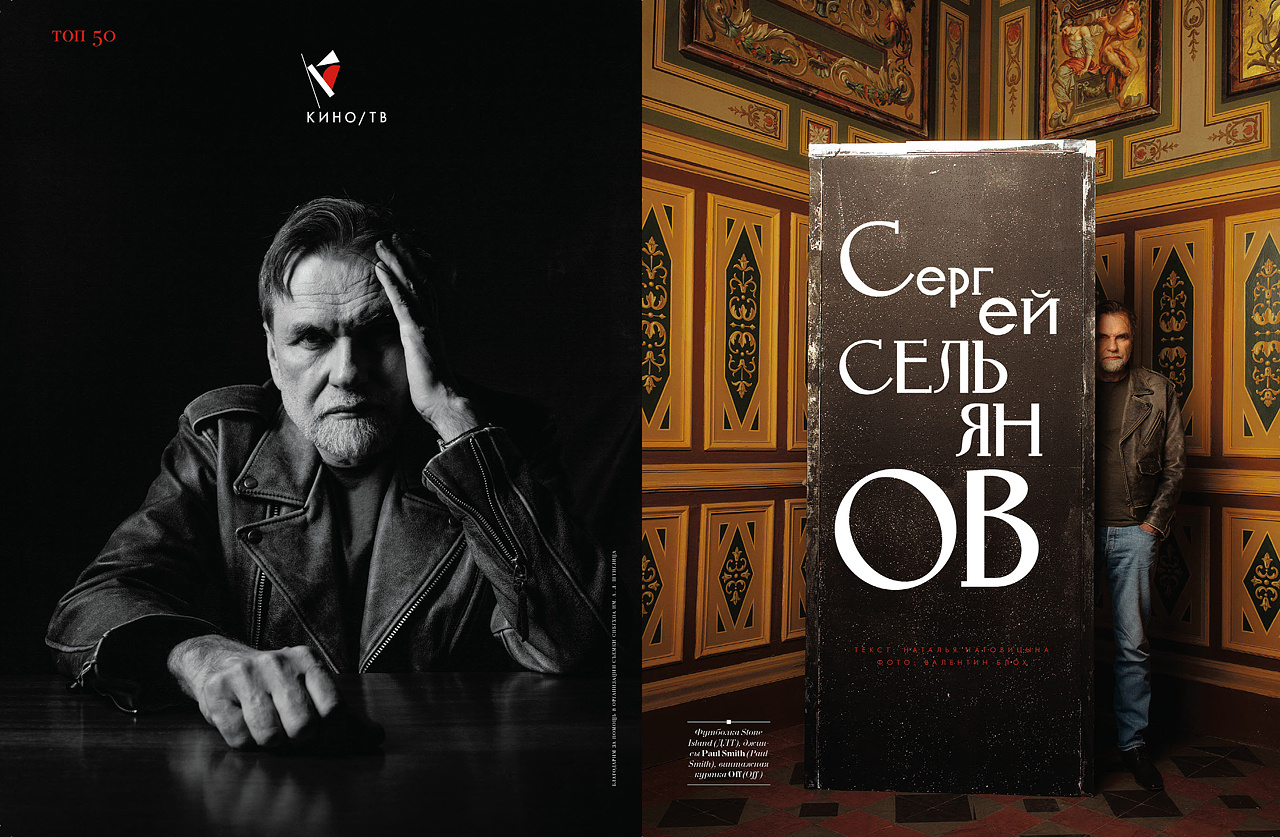 Portraits. Фотограф Валентин Блох | Санкт-Петербург