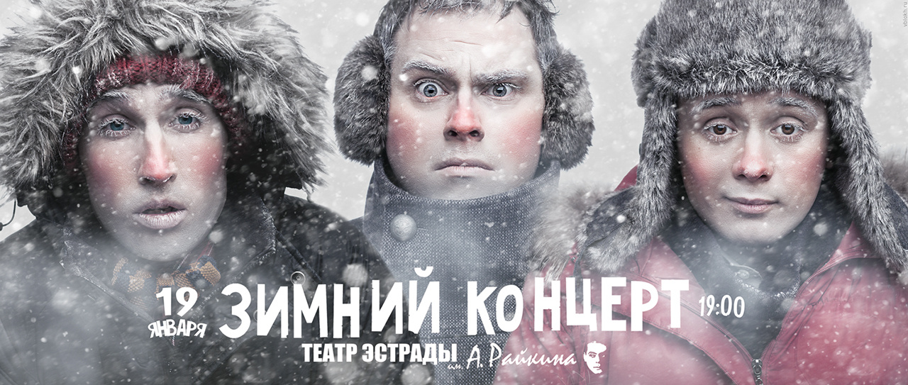 Трио Смирнов Иванов Соболев