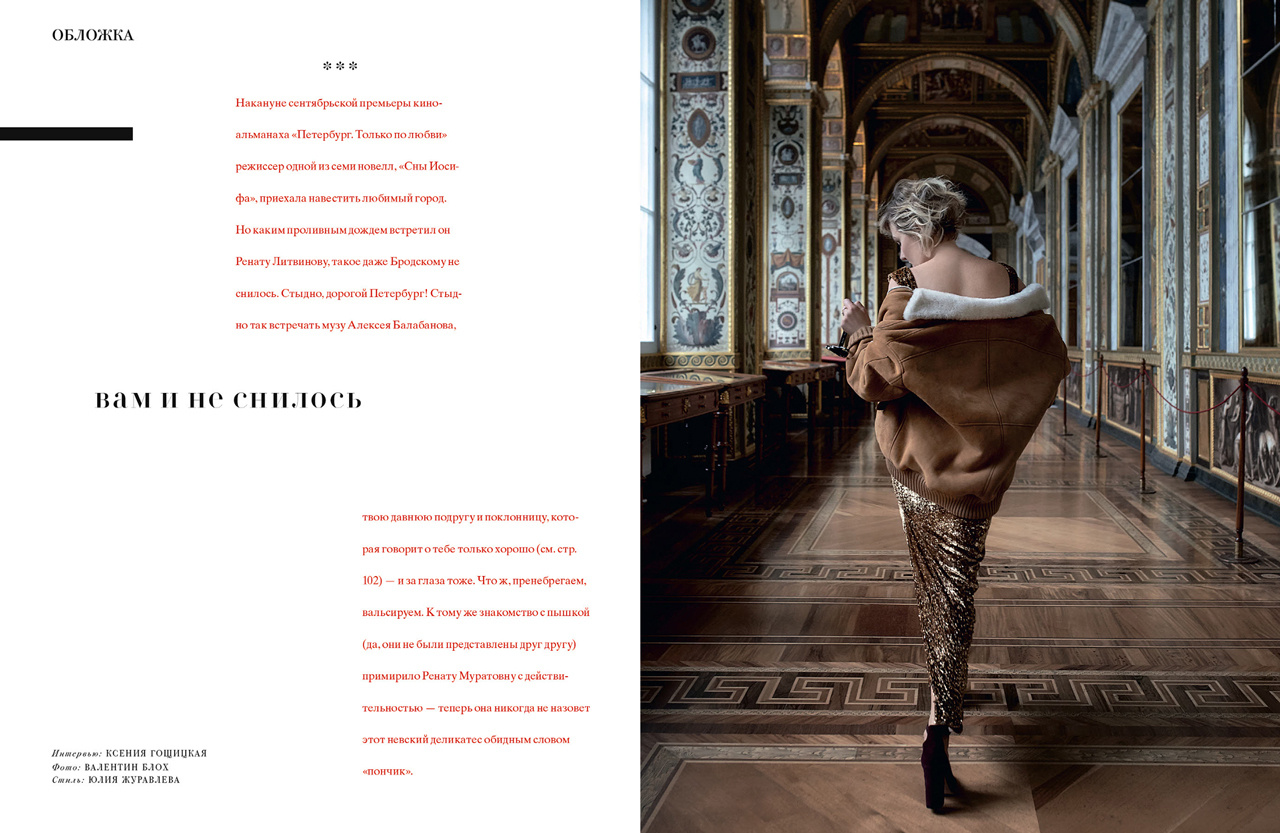 Фотограф Валентин Блох | Санкт-Петербург