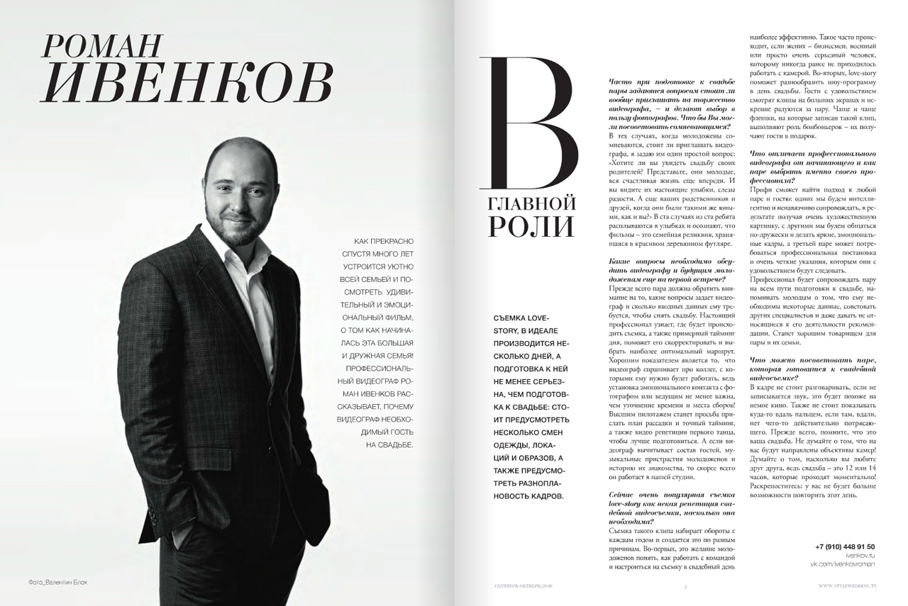 Portraits. Фотограф Валентин Блох | Санкт-Петербург