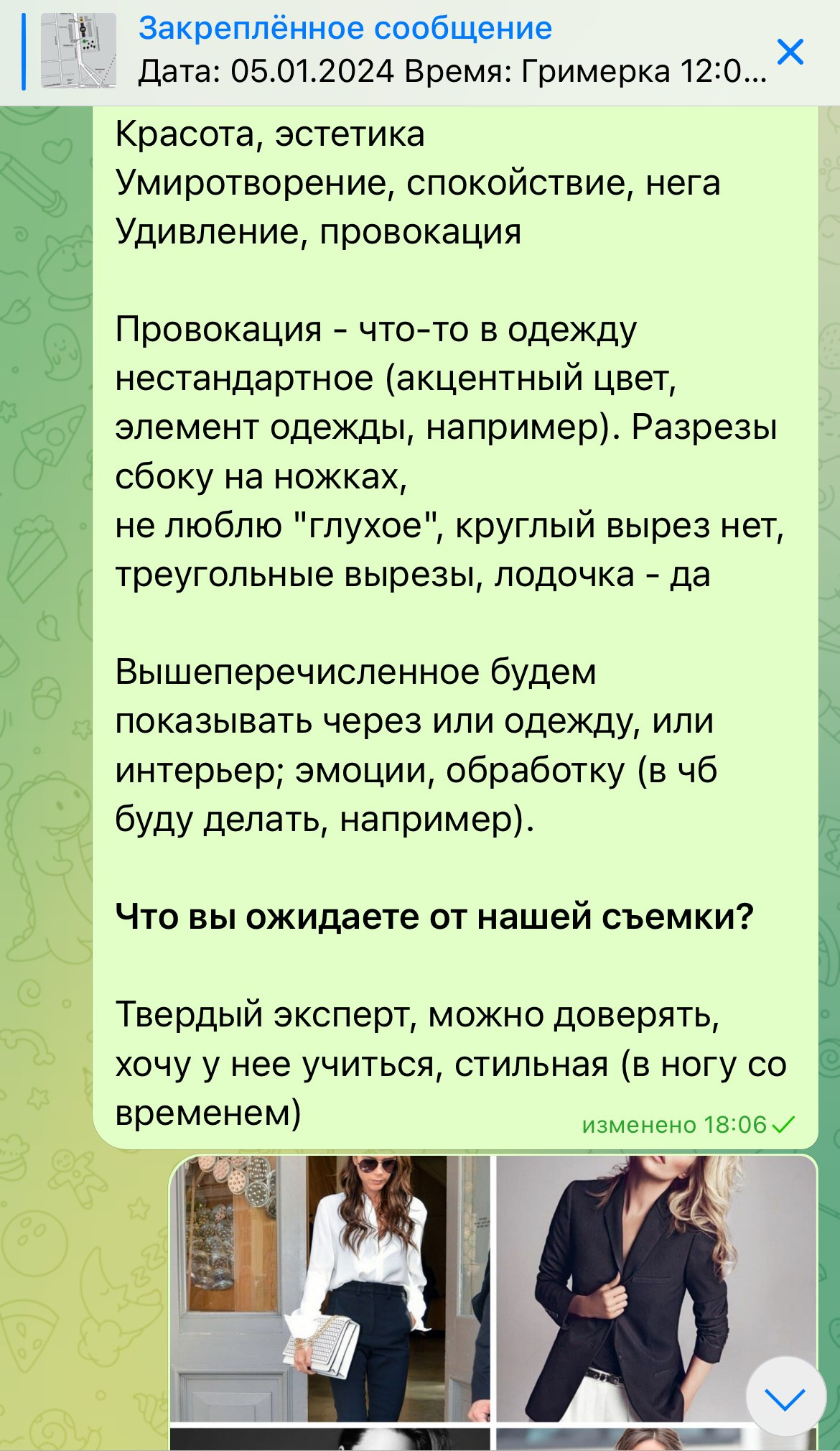 Кейс «Ольга Батуева — бизнес-психолог». Бренд-фотограф для экспертов и блогеров в Москве Влада Горбовская