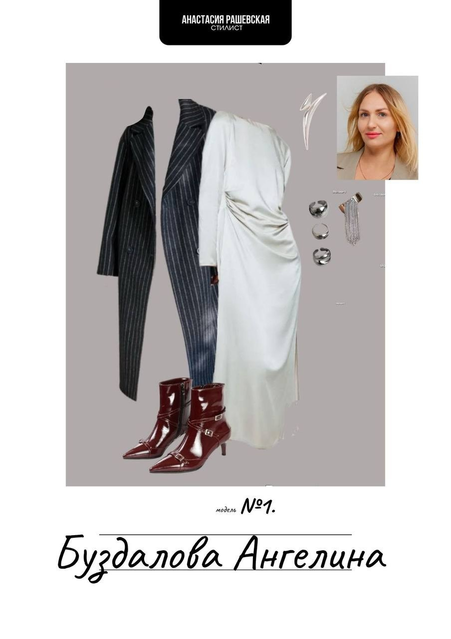 Fashion съемка для модельного агентства «Sigma Age». Стилист Анастасия Рашевская