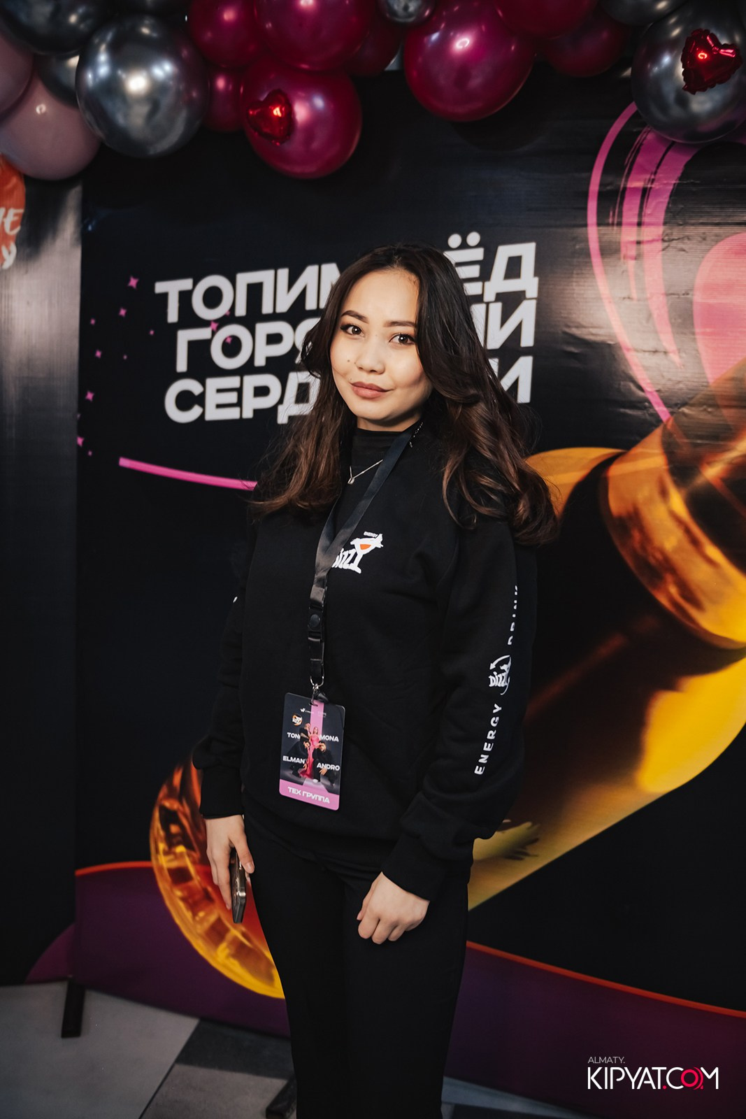 DizzyLoveDау. КИПЯТКОМ АЛМАТЫ!