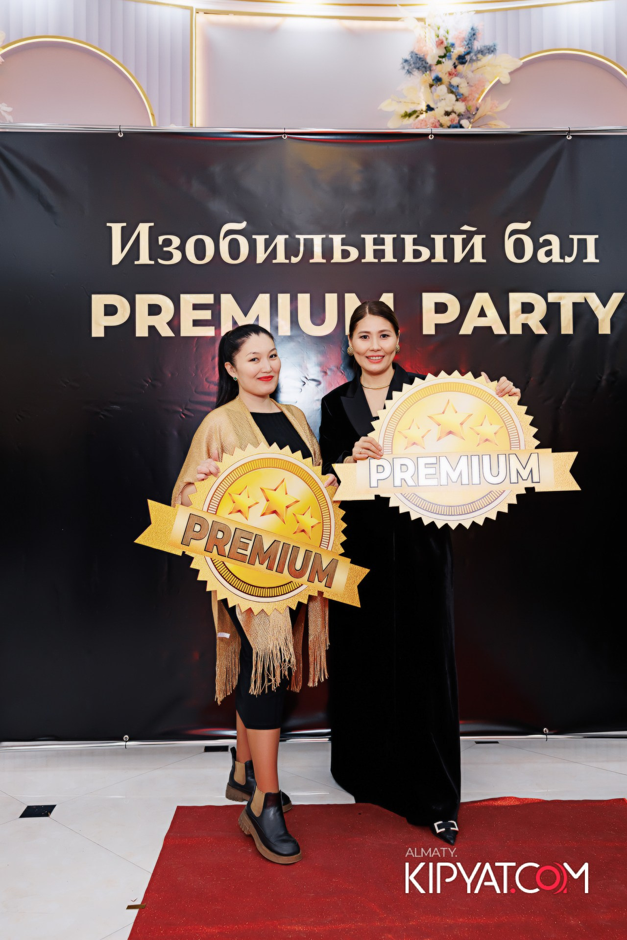 КОМАНДНАЯ ВСТРЕЧА ИЗОБИЛЬНЫЙ ВЕЧЕР. КИПЯТКОМ АЛМАТЫ!