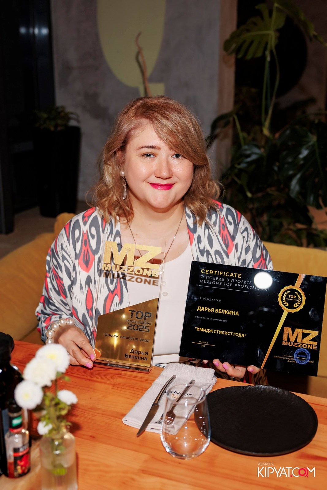 ИМИДЖ СТИЛИСТ ГОДА 2025. КИПЯТКОМ АЛМАТЫ!