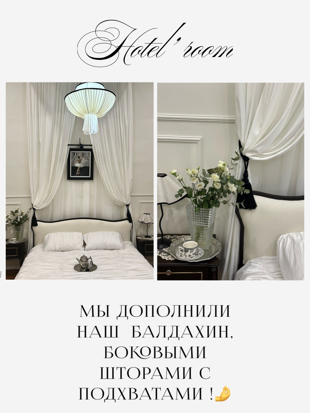 HOTEL ROOM (ул. Калинина 98А, 4 этаж, офис 402, 401). Портретный, семейный, свадебный фотограф в Брянске Маргарита Василькова