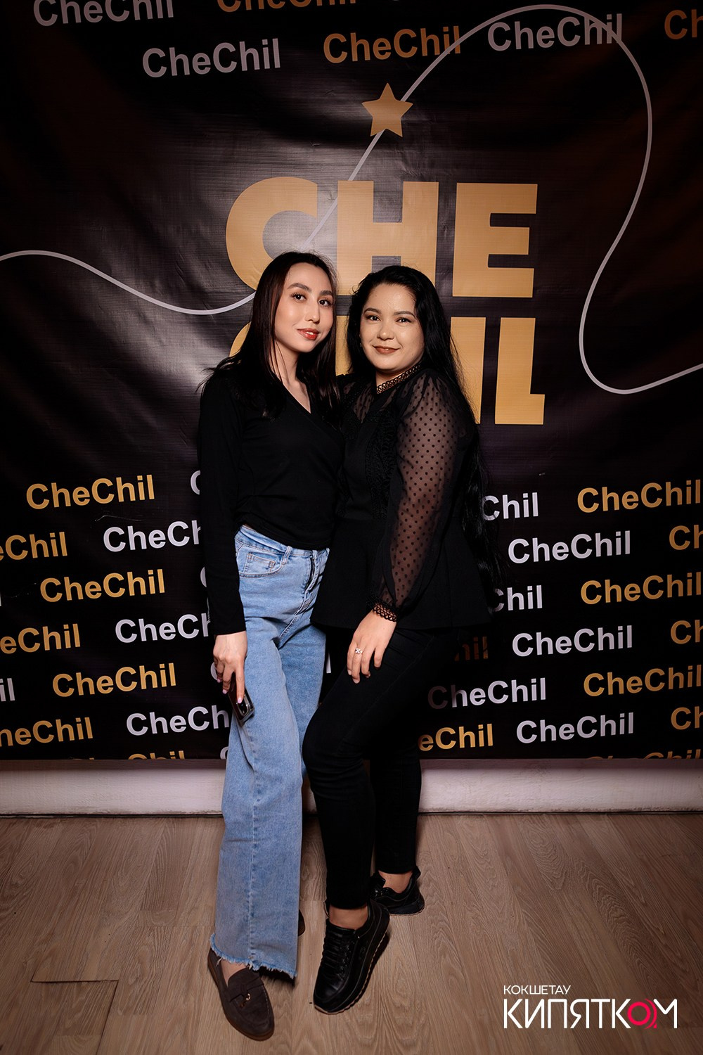 CHECHIL PUB. КИПЯТКОМ КОКШЕТАУ