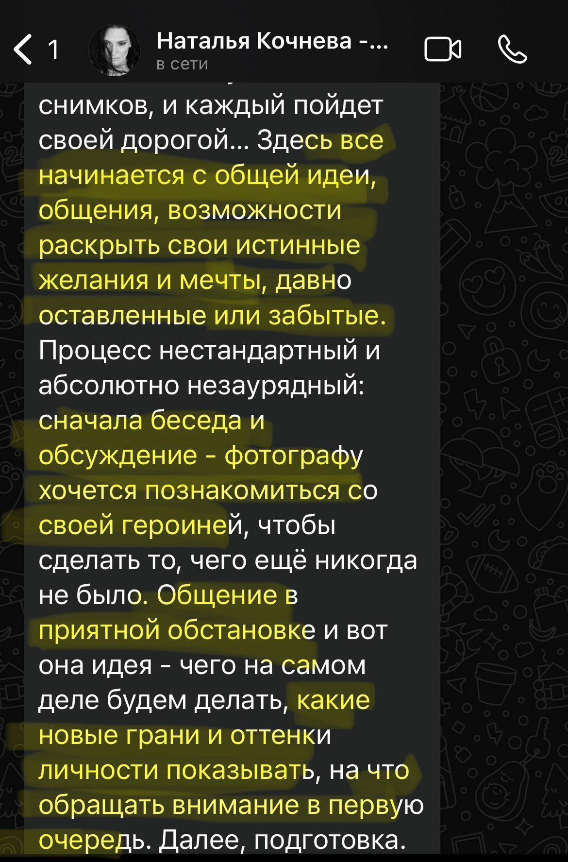 Женский портретный фотограф 35+ Воронеж. Добро пожаловать в магию ЧБ портрета