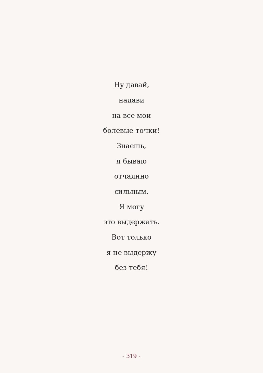 The Word. Yulia Yurchevskaya | Art Director & Visual Visionary