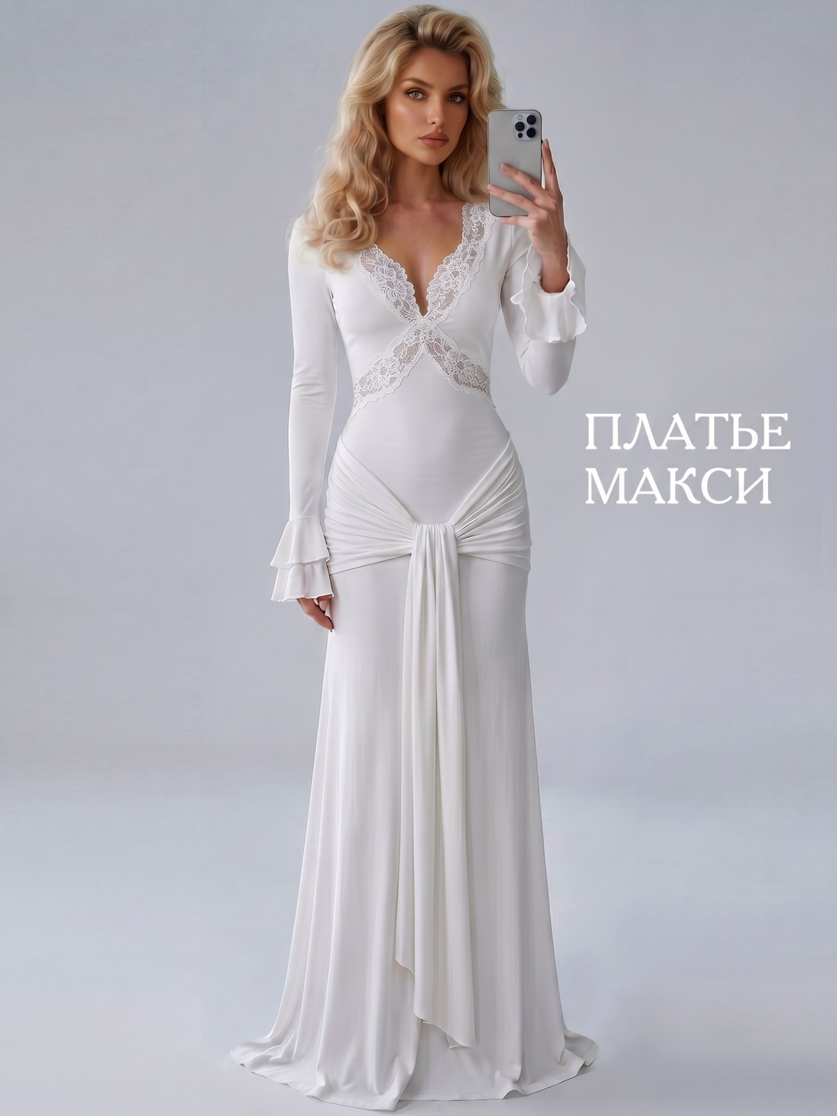 Платье макси. Дизайн карточек для маркетплейсов