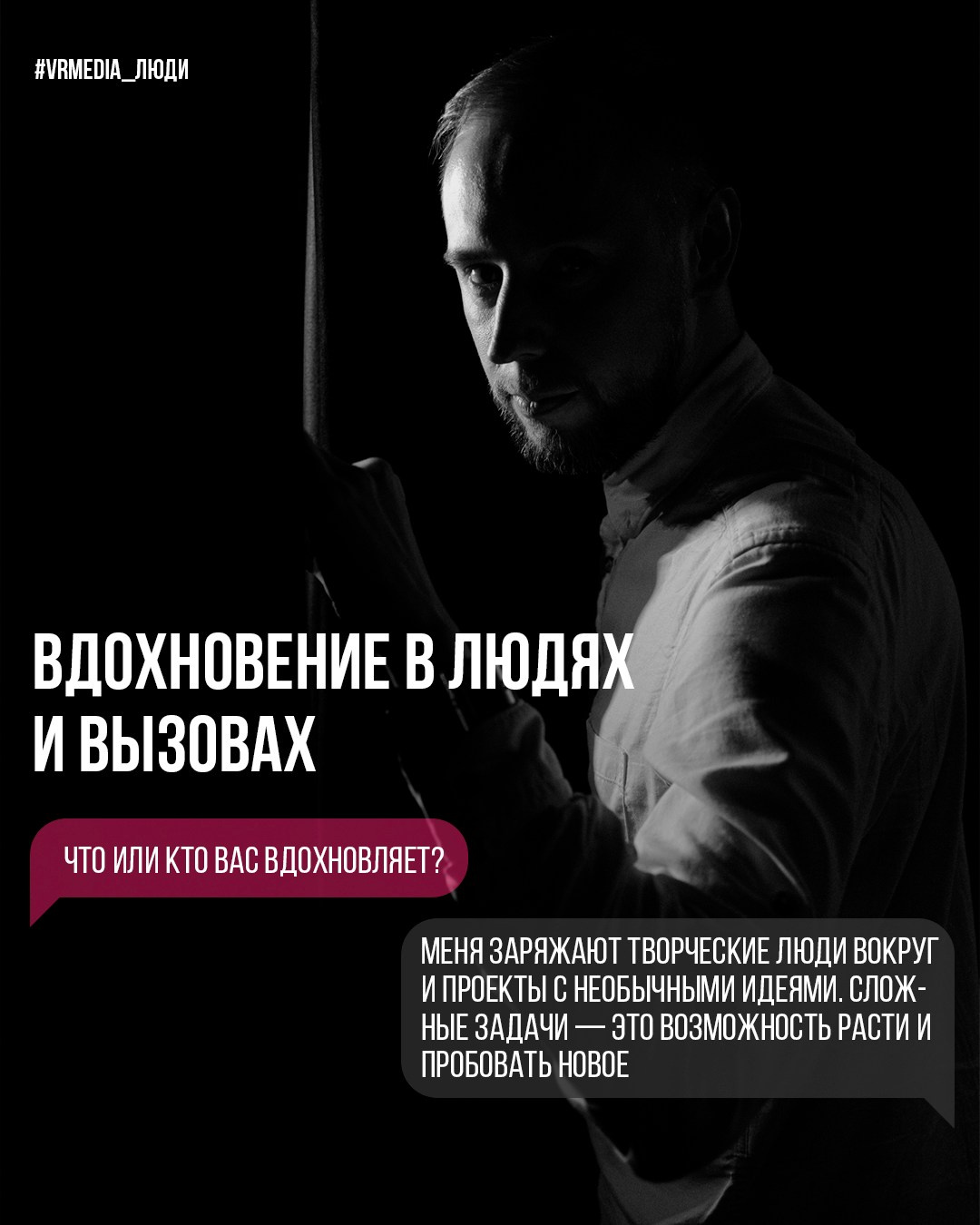 Артем Шевцов