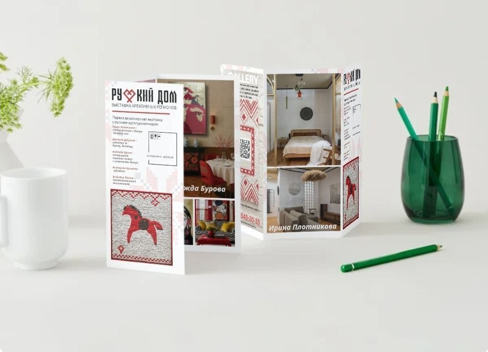 Русский Дом. 家居装饰