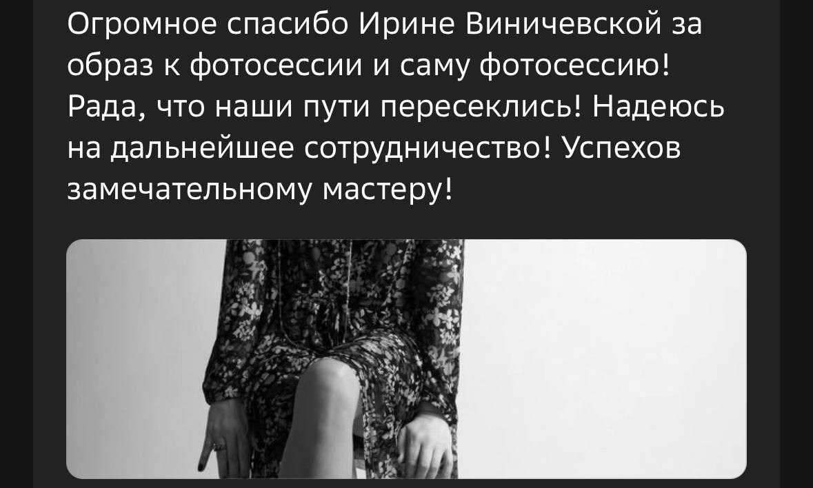 Отзывы. Главная