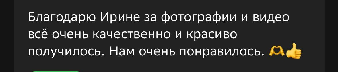 Отзывы. Главная