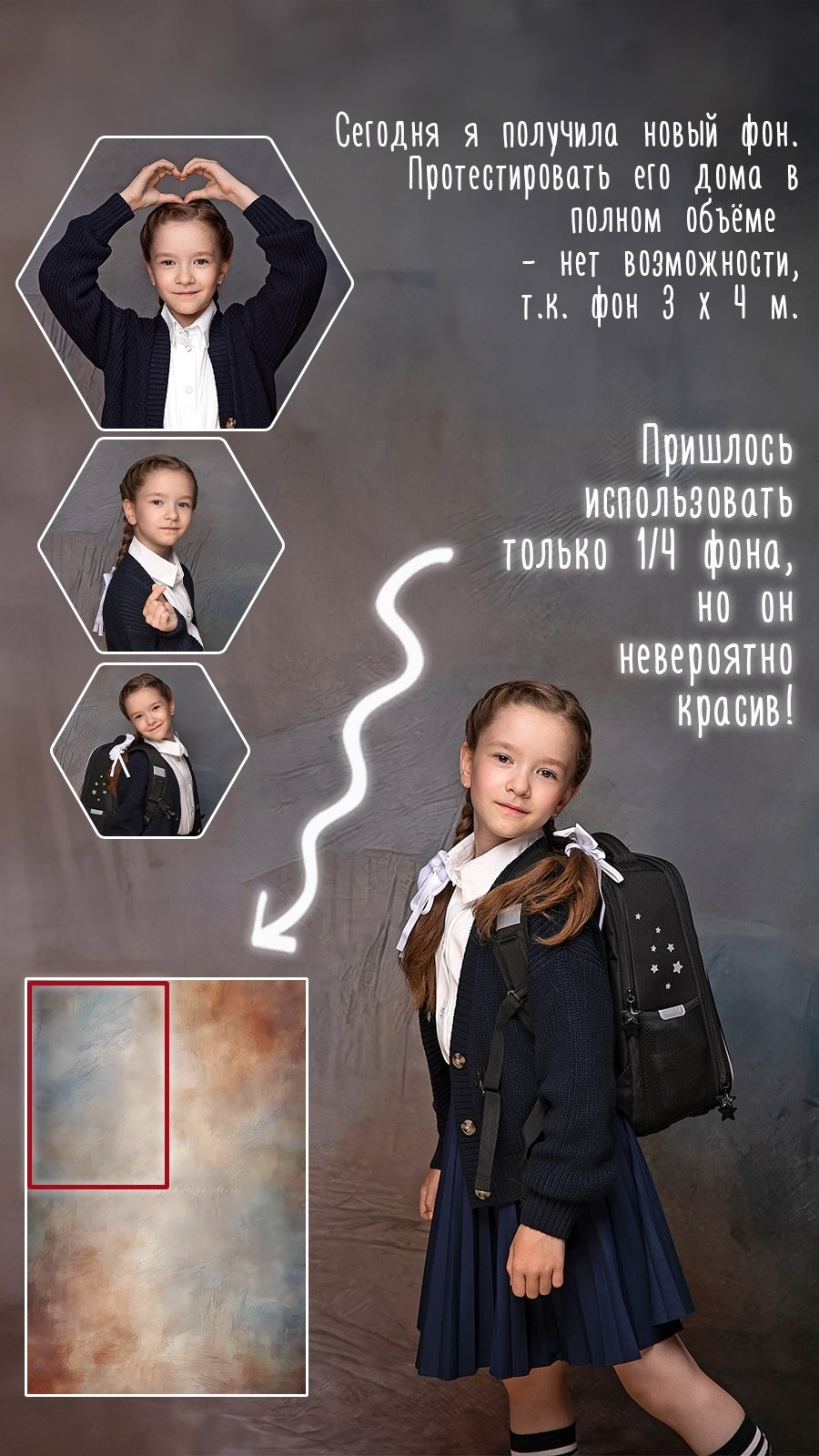 ПОТОКОВАЯ ФОТОСЪЕМКА (дошкольники, школьники, коллеги). Портретный фотограф в Москве Елена Фадеева