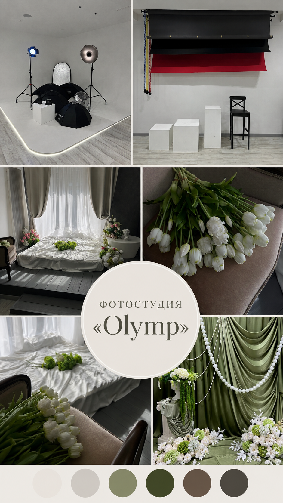 Фотостудии НПР. Фотограф Норильск Талнах Оксана Пашкевич