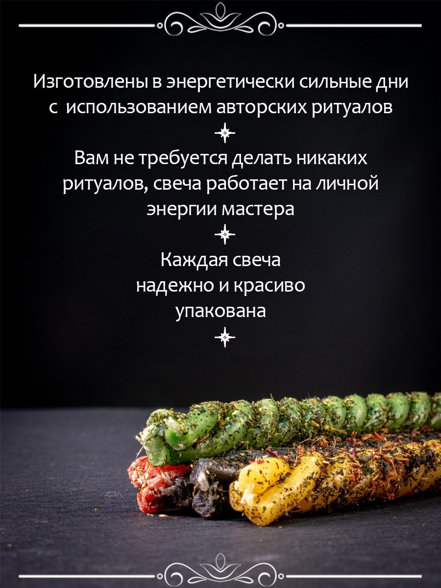 Инфографика. Leclerc-studio