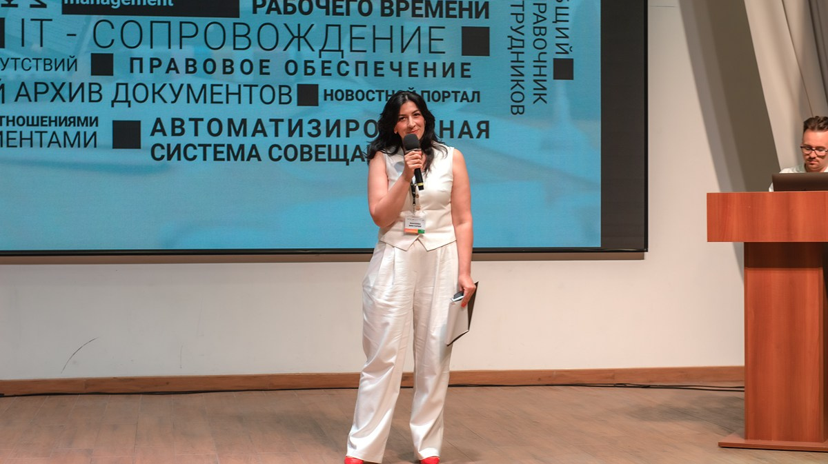 Конференция Управление персоналом. Семейный и коммерческий фотограф в Сочи Александр Бодунов