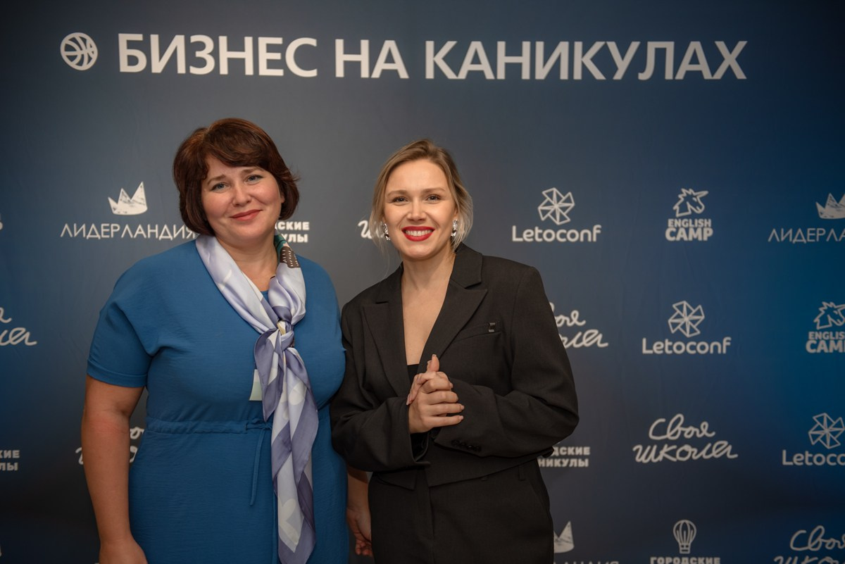 «Городские каникулы» Конференция. Семейный и коммерческий фотограф в Сочи Александр Бодунов