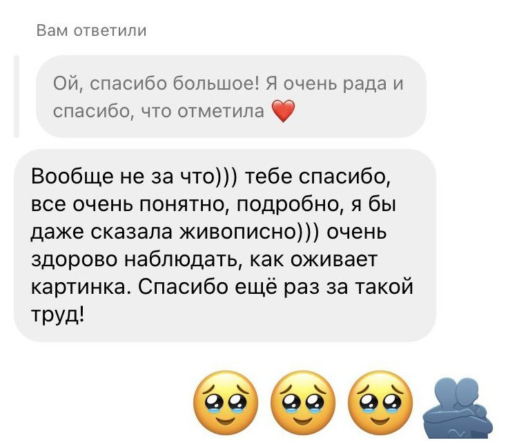 Интенсив. Мастерская Кати. Визуализации Дизайн проектов