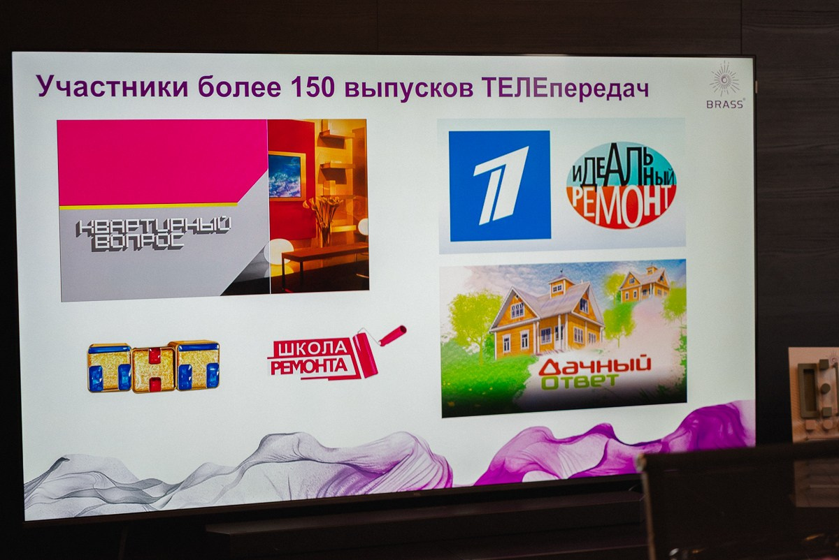 Презентация компании BRASS | Фурнитура, которая вдохновляет. ВУД ТВОРЕЦ мебельная фабрика|ТВОРЕЦ студия мебели