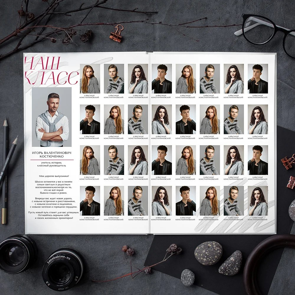 ШКОЛА. Дизайн Глянец. Выпускные альбомы Пятигорск 2025 КМВ для Детского сада и школ в Пятигорске
