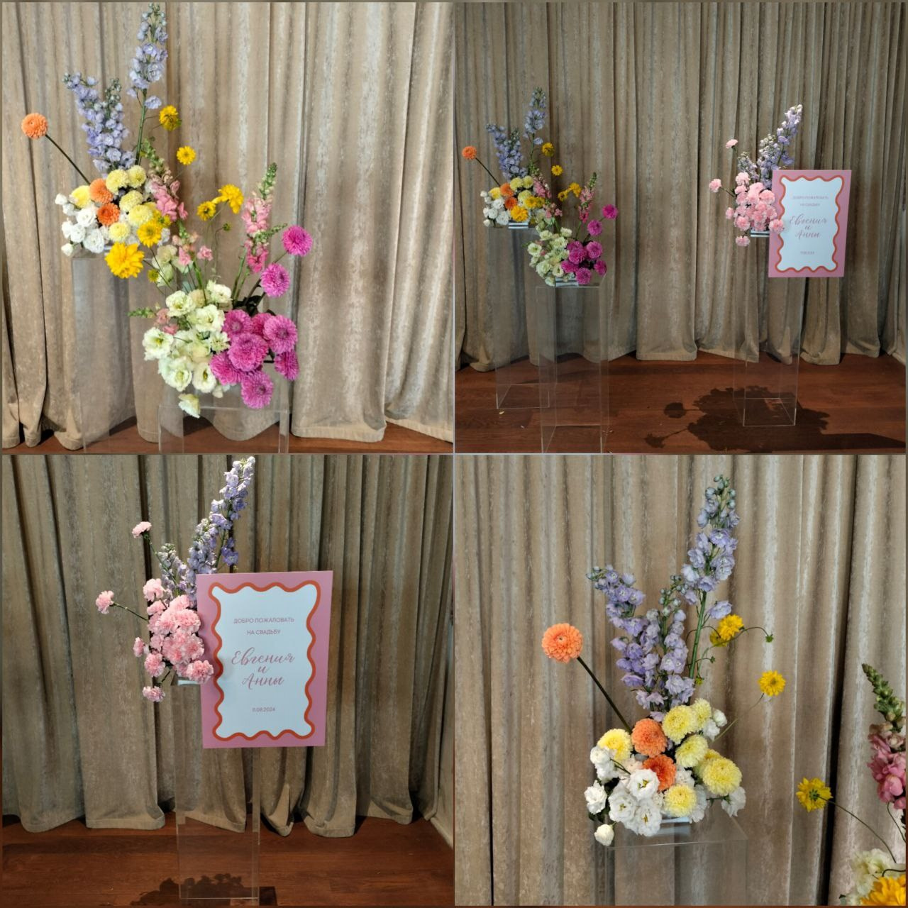 цветы на заказ. цветы. флорист дизайнер. клиентский сервис. головинский район. сао. флорист ховрино. флорист головинскийрайон. флорист клин. оформление цветами. цветочное оформление. оформление живыми цветами. современная флористика. камерная свадьба. большая свадьба. флорист на свадьбу москва. декоратор на свадьбу. концепция свадьбы. ручная работа. маленькая свадьба. бюджетная свадьба. дорогая свадьба. работа на заказ. живые цветы. украшение живыми цветами